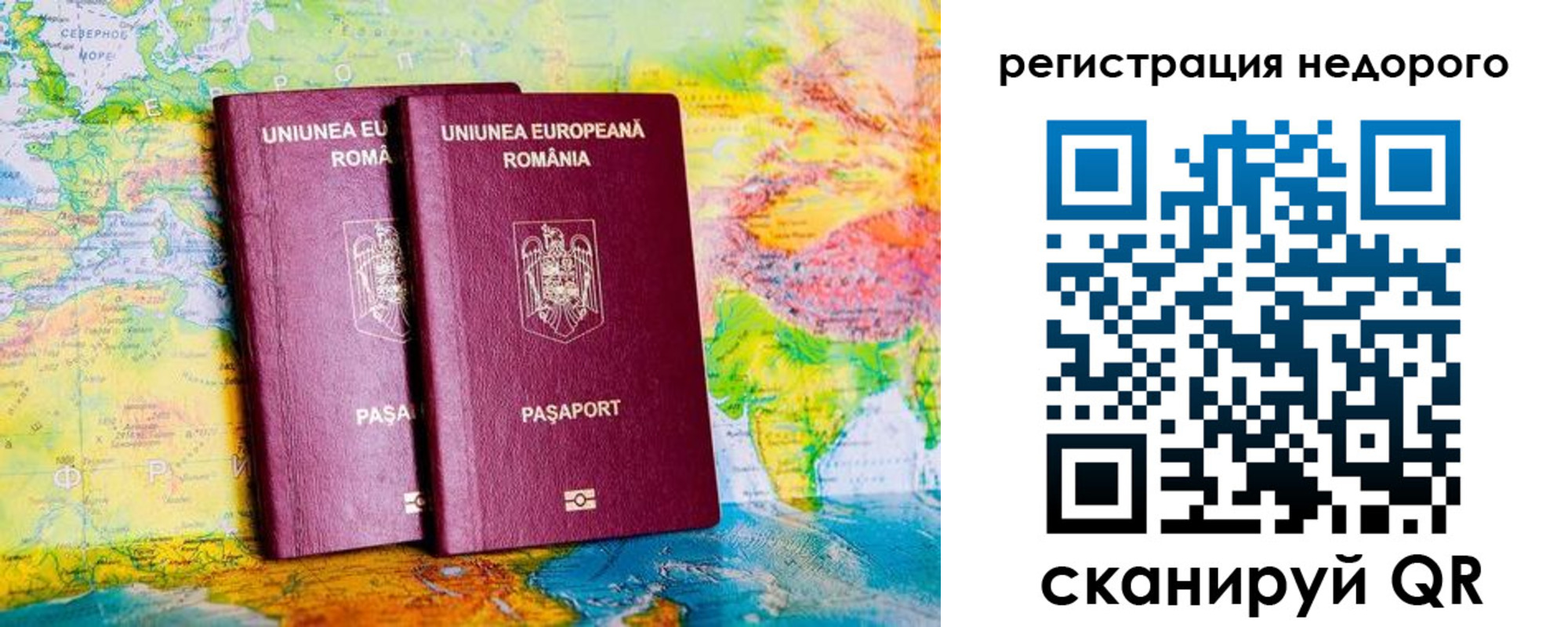 прописка в квартире в Партизанске